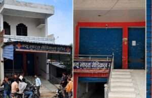 मेडिकल स्टोर की आड़ में चल रहा था कथित अस्पताल, स्वास्थ्य विभाग की छापेमारी में छह बेड मिले, नोटिस जारी