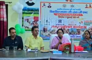 वीबीजी-रामजी योजना के व्यापक प्रचार-प्रसार हेतु जनजागरूकता अभियान आयोजित