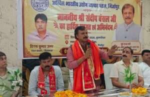 मीरजापुर आगमन पर संदीप बंसल ने व्यापारियों से किया संवाद