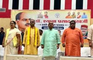 अनुशासित कार्यकर्ता ही संगठन की असली पूंजी : रामकिशोर साहू