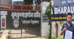 गैस एजेंसी पर उपभोक्ता से मारपीट और बंधक बनाकर 10,000 रुपए लूटने का आरोप, पहले से ही डीएम की जांच के दायरे में है गोदाम