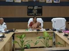 जिला विद्युत समिति की बैठक में बिजली योजनाओं की समीक्षा, जनप्रतिनिधियों ने उठाईं उपभोक्ताओं की समस्याएं