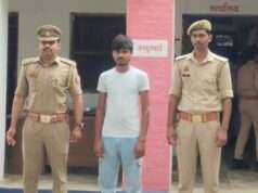 शादी का झांसा देकर युवती से दुष्कर्म का आरोप, वांछित अभियुक्त गिरफ्तार