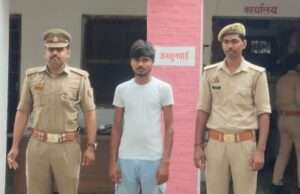 शादी का झांसा देकर युवती से दुष्कर्म का आरोप, वांछित अभियुक्त गिरफ्तार