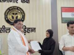 चयनित आंगनबाड़ी सहायिकाओं को वितरित किए गए नियुक्ति पत्र