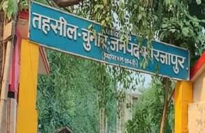 मां की सेवा करने वालों को मिला दर्द, जमीन पर कब्जे की जंग में उलझे अपने