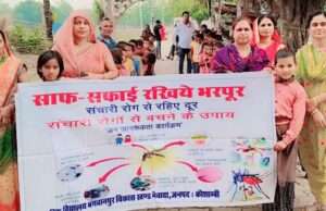 भगवानपुर में निकली जन-संचारी रोग जागरूकता रैली, स्वच्छता और टीकाकरण के प्रति किया जागरूक