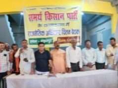 सकिपा की मासिक बैठक में किसानो के राजनीतिक अधिकार और उत्थान को लेकर हुई परिचर्चा