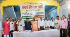 सकिपा की मासिक बैठक में किसानो के राजनीतिक अधिकार और उत्थान को लेकर हुई परिचर्चा