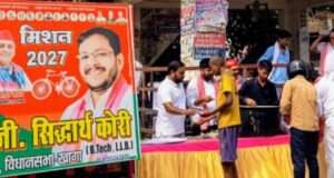 अखिलेश यादव के जन्मदिन पर एक कुंटल मिष्ठान वितरित, मिशन-2027 रथ का हुआ शुभारंभ