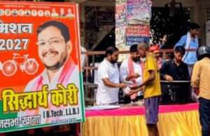 अखिलेश यादव के जन्मदिन पर एक कुंटल मिष्ठान वितरित, मिशन-2027 रथ का हुआ शुभारंभ