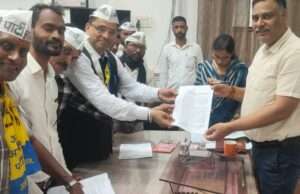 भरपुरा में चकबंदी में भ्रष्टाचार का आरोप, आप ने किया प्रदर्शन