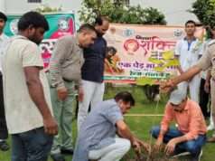 पौधरोपण कर पर्यावरण संरक्षण का दिया संदेश