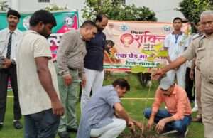 पौधरोपण कर पर्यावरण संरक्षण का दिया संदेश
