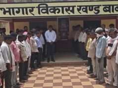 दिवंगत ग्राम पंचायत अधिकारी को कर्मचारियों को दी श्रद्धांजलि, जताई संवेदना