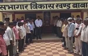 दिवंगत ग्राम पंचायत अधिकारी को कर्मचारियों को दी श्रद्धांजलि, जताई संवेदना