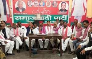 सपा प्रदेश अध्यक्ष श्यामलाल पाल ने पार्टी के जिला कार्यालय में पदाधिकारियों से की चर्चा