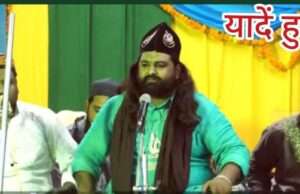 कर्बला की याद में ‘यादे हुसैन’ कव्वाली कार्यक्रम आयोजित
