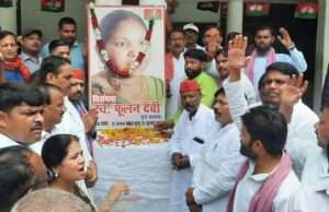 पूर्व सांसद देवी की पुण्यतिथि पर सपा ने अर्पित की श्रद्धांजलि