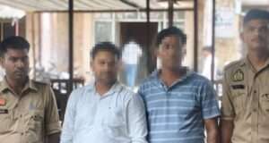 पावरलूम मशीन ऋण के नाम पर साढ़े नौ लाख की धोखाधड़ी बैंक अधिकारियों समेत चार पर मुकदमा दर्ज