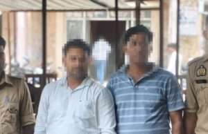 पावरलूम मशीन ऋण के नाम पर साढ़े नौ लाख की धोखाधड़ी बैंक अधिकारियों समेत चार पर मुकदमा दर्ज
