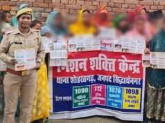 शोहरतगढ़ पुलिस ने महिलाओं और बालिकाओं को किया जागरूक, बताए सुरक्षा के उपाय