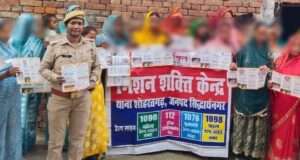 शोहरतगढ़ पुलिस ने महिलाओं और बालिकाओं को किया जागरूक, बताए सुरक्षा के उपाय