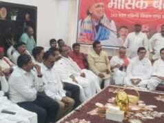 समाजवादी पार्टी की बैठक में छाया नैनी की बन्द फैक्ट्रियों व अवरुद्ध विकास का मुद्दा