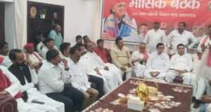 समाजवादी पार्टी की बैठक में छाया नैनी की बन्द फैक्ट्रियों व अवरुद्ध विकास का मुद्दा
