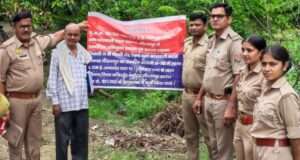 गैंगस्टर एक्ट में गैंग लीडर इमरान की 50 लाख की अचल संपत्ति कुर्क