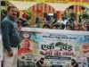 एक पेड़ माँ के नाम” अभियान के तहत 50 पौधों का रोपण, विद्यार्थियों ने लिया पर्यावरण संरक्षण का संकल्प