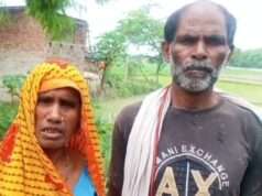 ग्राम प्रधान पर धोखाधड़ी कर कीमती जमीन हड़पने का आरोप, पीड़ित परिवार ने प्रशासन से लगाई न्याय की गुहार