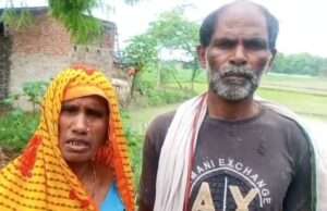 ग्राम प्रधान पर धोखाधड़ी कर कीमती जमीन हड़पने का आरोप, पीड़ित परिवार ने प्रशासन से लगाई न्याय की गुहार