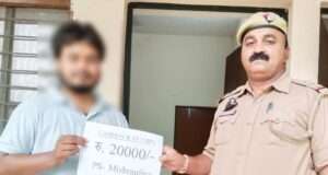 मिश्रौलिया पुलिस व साइबर सेल ने पीड़ित के खाते में वापस कराए साइबर ठगी के 20 हजार रुपये