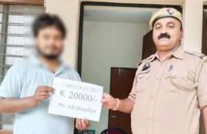 मिश्रौलिया पुलिस व साइबर सेल ने पीड़ित के खाते में वापस कराए साइबर ठगी के 20 हजार रुपये