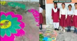 संचारी रोग नियंत्रण अभियान के अन्तर्गत किया गया रंगोली प्रतियोगिता का आयोजन