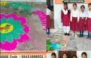 संचारी रोग नियंत्रण अभियान के अन्तर्गत किया गया रंगोली प्रतियोगिता का आयोजन