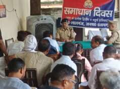 समाधान दिवस में एएसपी ने सुनीं शिकायतें, त्वरित निस्तारण के दिये निर्देश
