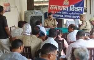 समाधान दिवस में एएसपी ने सुनीं शिकायतें, त्वरित निस्तारण के दिये निर्देश