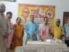 भारतीय मजदूर संघ का 72वाँ स्थापना दिवस हर्षोल्लास के साथ मनाया गया
