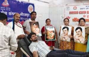 शहीद चंद्रशेखर आजाद की जयंती पर ‘रक्तांजलि’: श्री साईं परिवार व लिनेस क्लब आर्या ने लगाया स्वैच्छिक रक्तदान शिविर