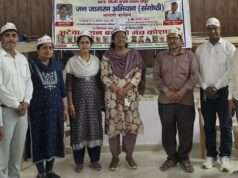अटेवा की संगोष्ठी में पुरानी पेंशन बहाली पर हुंकार, राजीव सिंह पटेल फिर बने कड़ा ब्लाक अध्यक्ष