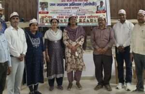 अटेवा की संगोष्ठी में पुरानी पेंशन बहाली पर हुंकार, राजीव सिंह पटेल फिर बने कड़ा ब्लाक अध्यक्ष