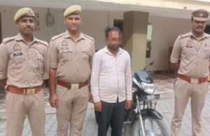 नेपाल से बाइक चोर पकड़कर लाई पुलिस, थाने पहुंचते ही बदल गई कहानी वीडियो-फोटो साक्ष्य के साथ पीड़ित ने लगाए गंभीर आरोप