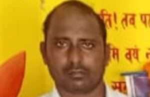 मानसिक तनाव से परेशान शिक्षामित्र ने जहरीला पदार्थ खाकर दी जान, इलाज के दौरान मौत