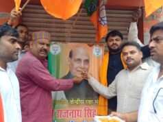 भाजपा नगर मंडल पश्चिमी के कार्यकर्ताओं ने मनाया रक्षा मंत्री राजनाथ सिंह का जन्मदिन