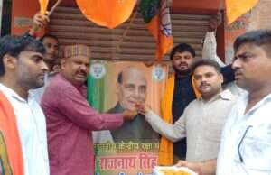 भाजपा नगर मंडल पश्चिमी के कार्यकर्ताओं ने मनाया रक्षा मंत्री राजनाथ सिंह का जन्मदिन