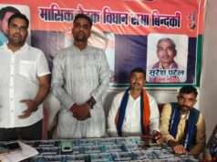 अपना दल (एस) की बैठक में संगठन मजबूती पर दिया गया बल