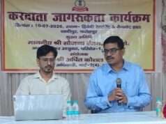 करदाता जागरूकता कार्यक्रम आयोजित, 15 से 31 जुलाई तक लगेगा शिकायत निवारण कैंप