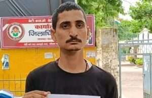 कोटा आवंटन में अनियमितता का आरोप, जिलाधिकारी से निष्पक्ष जांच और कार्रवाई की मांग